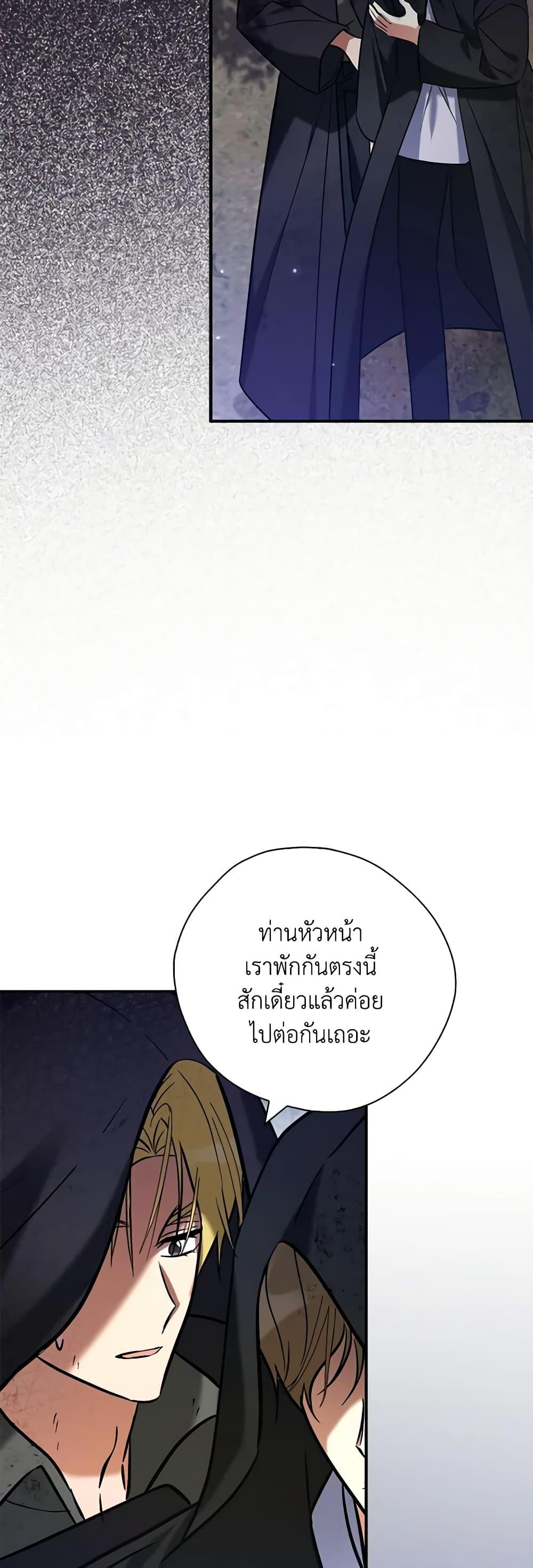 Manga-lc-com อ่านมังงะ อ่านการ์ตูน ออนไลน์ ฟรี My Three Tyrant Brothers ตอนที่ 1 2 3 4 5 6 7 8 9 10 11 12 13 14 ฟรี ไม่มีโฆษณา Manga-lc - อ่าน มังงะ อ่าน การ์ตูน ออนไลน์ อ่านมังงะ ฟรี