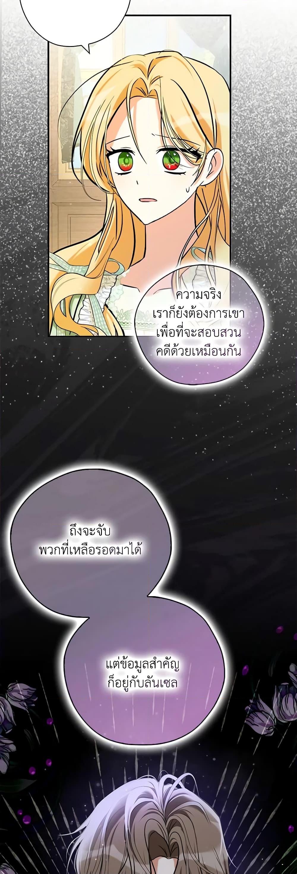 Manga-lc-com อ่านมังงะ อ่านการ์ตูน ออนไลน์ ฟรี My Three Tyrant Brothers ตอนที่ 1 2 3 4 5 6 7 8 9 10 11 12 13 14 ฟรี ไม่มีโฆษณา Manga-lc - อ่าน มังงะ อ่าน การ์ตูน ออนไลน์ อ่านมังงะ ฟรี