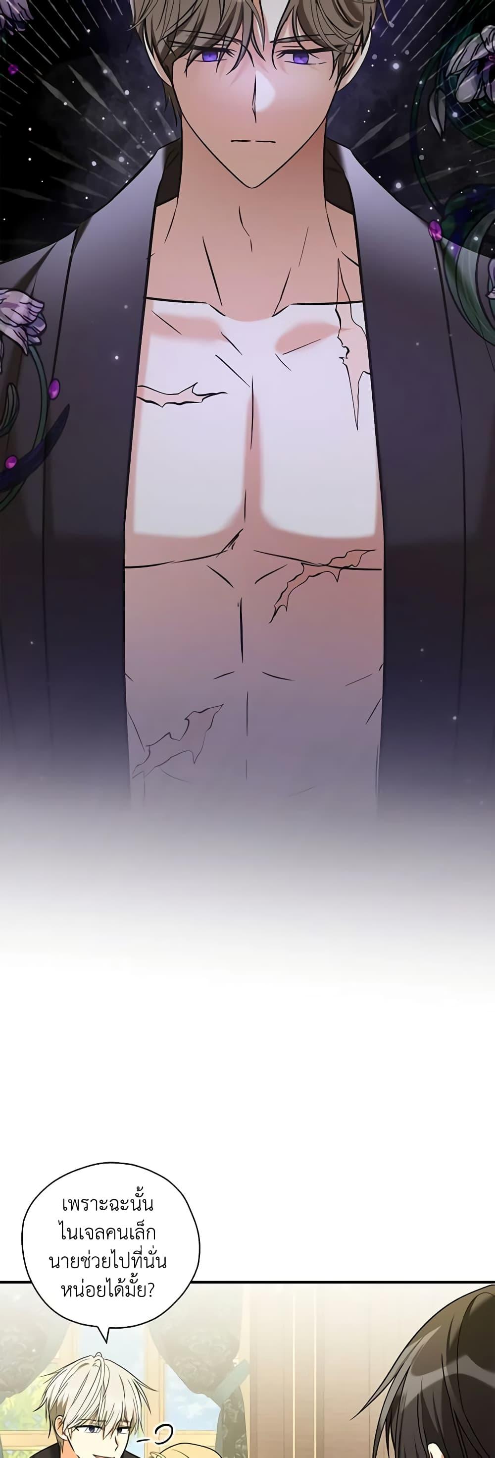 Manga-lc-com อ่านมังงะ อ่านการ์ตูน ออนไลน์ ฟรี My Three Tyrant Brothers ตอนที่ 1 2 3 4 5 6 7 8 9 10 11 12 13 14 ฟรี ไม่มีโฆษณา Manga-lc - อ่าน มังงะ อ่าน การ์ตูน ออนไลน์ อ่านมังงะ ฟรี