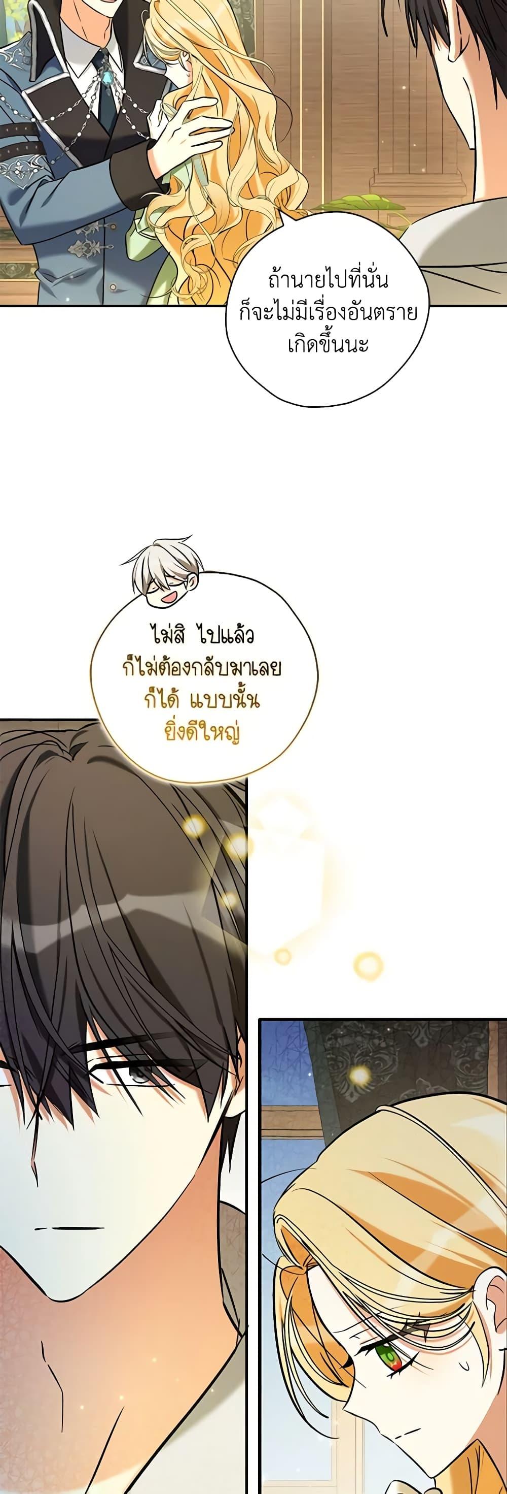 Manga-lc-com อ่านมังงะ อ่านการ์ตูน ออนไลน์ ฟรี My Three Tyrant Brothers ตอนที่ 1 2 3 4 5 6 7 8 9 10 11 12 13 14 ฟรี ไม่มีโฆษณา Manga-lc - อ่าน มังงะ อ่าน การ์ตูน ออนไลน์ อ่านมังงะ ฟรี