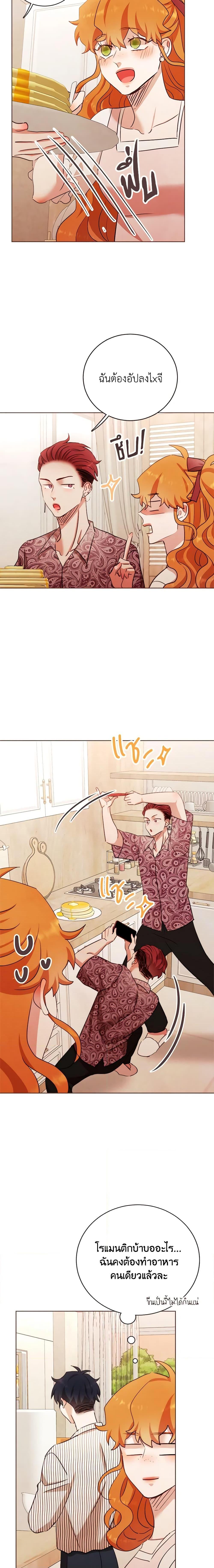 Manga-lc-com อ่านมังงะ อ่านการ์ตูน ออนไลน์ ฟรี Viewer’s Choice – The Dating Show ตอนที่ 1 2 3 4 5 6 7 8 9 10 11 12 13 14 ฟรี ไม่มีโฆษณา Manga-lc - อ่าน มังงะ อ่าน การ์ตูน ออนไลน์ อ่านมังงะ ฟรี