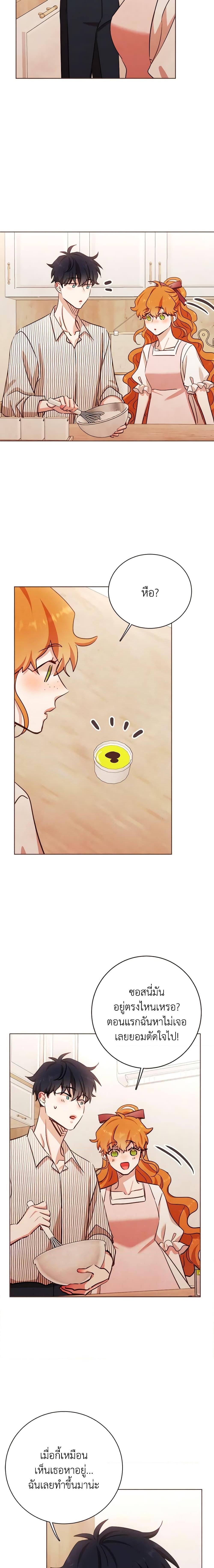 Manga-lc-com อ่านมังงะ อ่านการ์ตูน ออนไลน์ ฟรี Viewer’s Choice – The Dating Show ตอนที่ 1 2 3 4 5 6 7 8 9 10 11 12 13 14 ฟรี ไม่มีโฆษณา Manga-lc - อ่าน มังงะ อ่าน การ์ตูน ออนไลน์ อ่านมังงะ ฟรี