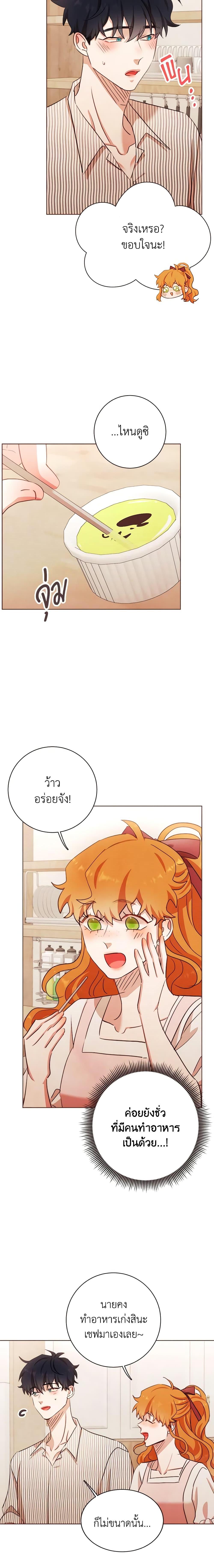 Manga-lc-com อ่านมังงะ อ่านการ์ตูน ออนไลน์ ฟรี Viewer’s Choice – The Dating Show ตอนที่ 1 2 3 4 5 6 7 8 9 10 11 12 13 14 ฟรี ไม่มีโฆษณา Manga-lc - อ่าน มังงะ อ่าน การ์ตูน ออนไลน์ อ่านมังงะ ฟรี