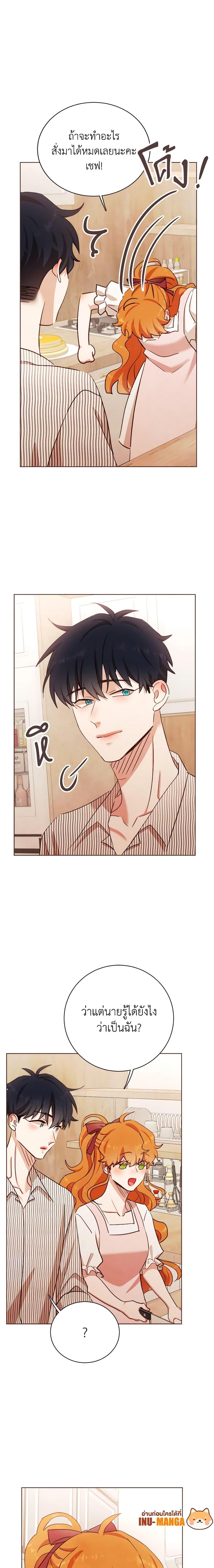 Manga-lc-com อ่านมังงะ อ่านการ์ตูน ออนไลน์ ฟรี Viewer’s Choice – The Dating Show ตอนที่ 1 2 3 4 5 6 7 8 9 10 11 12 13 14 ฟรี ไม่มีโฆษณา Manga-lc - อ่าน มังงะ อ่าน การ์ตูน ออนไลน์ อ่านมังงะ ฟรี