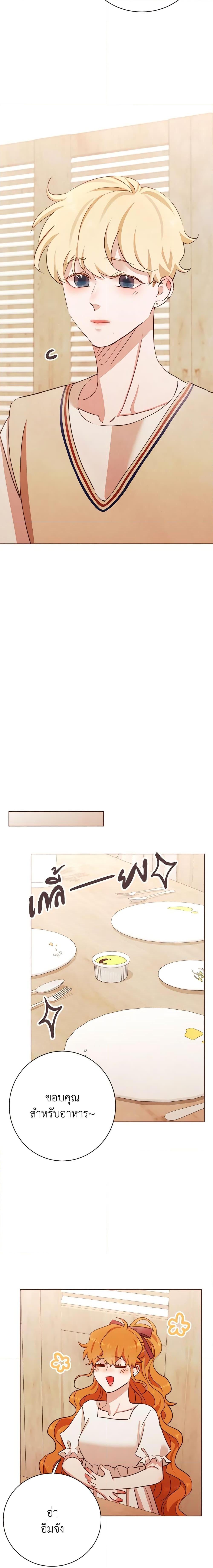 Manga-lc-com อ่านมังงะ อ่านการ์ตูน ออนไลน์ ฟรี Viewer’s Choice – The Dating Show ตอนที่ 1 2 3 4 5 6 7 8 9 10 11 12 13 14 ฟรี ไม่มีโฆษณา Manga-lc - อ่าน มังงะ อ่าน การ์ตูน ออนไลน์ อ่านมังงะ ฟรี