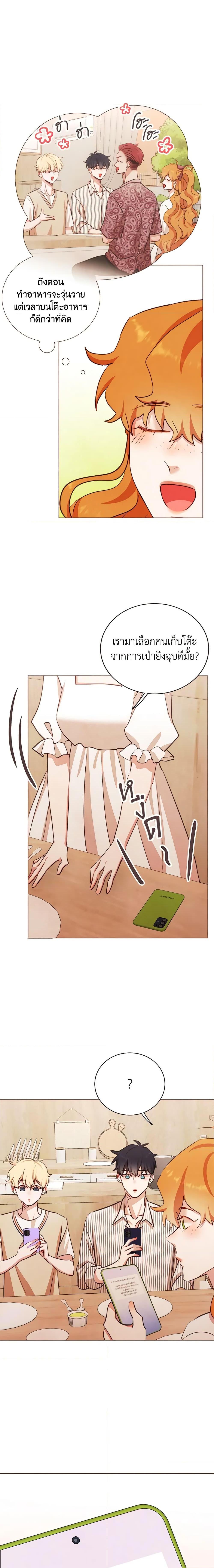 Manga-lc-com อ่านมังงะ อ่านการ์ตูน ออนไลน์ ฟรี Viewer’s Choice – The Dating Show ตอนที่ 1 2 3 4 5 6 7 8 9 10 11 12 13 14 ฟรี ไม่มีโฆษณา Manga-lc - อ่าน มังงะ อ่าน การ์ตูน ออนไลน์ อ่านมังงะ ฟรี