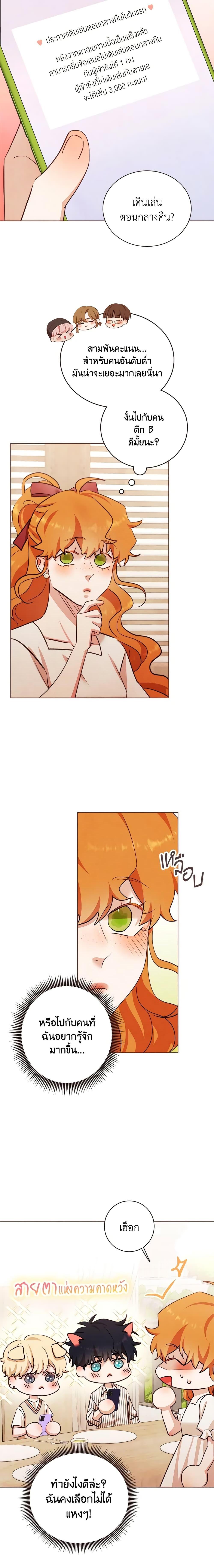 Manga-lc-com อ่านมังงะ อ่านการ์ตูน ออนไลน์ ฟรี Viewer’s Choice – The Dating Show ตอนที่ 1 2 3 4 5 6 7 8 9 10 11 12 13 14 ฟรี ไม่มีโฆษณา Manga-lc - อ่าน มังงะ อ่าน การ์ตูน ออนไลน์ อ่านมังงะ ฟรี