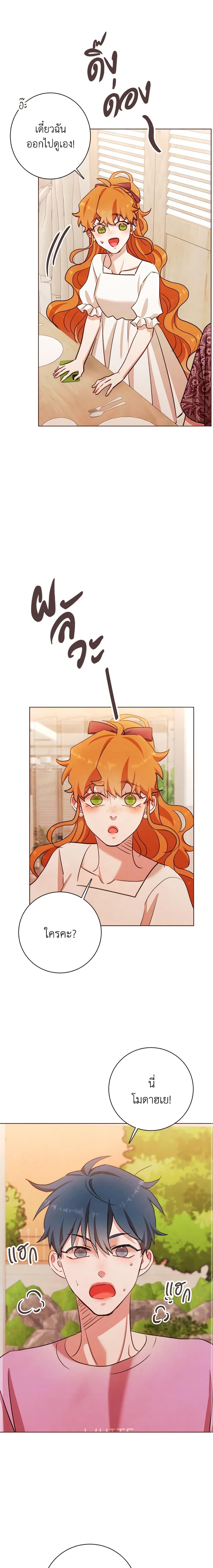 Manga-lc-com อ่านมังงะ อ่านการ์ตูน ออนไลน์ ฟรี Viewer’s Choice – The Dating Show ตอนที่ 1 2 3 4 5 6 7 8 9 10 11 12 13 14 ฟรี ไม่มีโฆษณา Manga-lc - อ่าน มังงะ อ่าน การ์ตูน ออนไลน์ อ่านมังงะ ฟรี