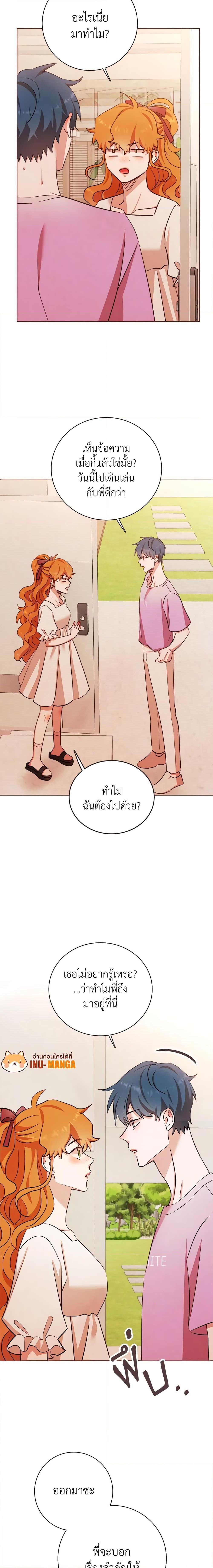 Manga-lc-com อ่านมังงะ อ่านการ์ตูน ออนไลน์ ฟรี Viewer’s Choice – The Dating Show ตอนที่ 1 2 3 4 5 6 7 8 9 10 11 12 13 14 ฟรี ไม่มีโฆษณา Manga-lc - อ่าน มังงะ อ่าน การ์ตูน ออนไลน์ อ่านมังงะ ฟรี