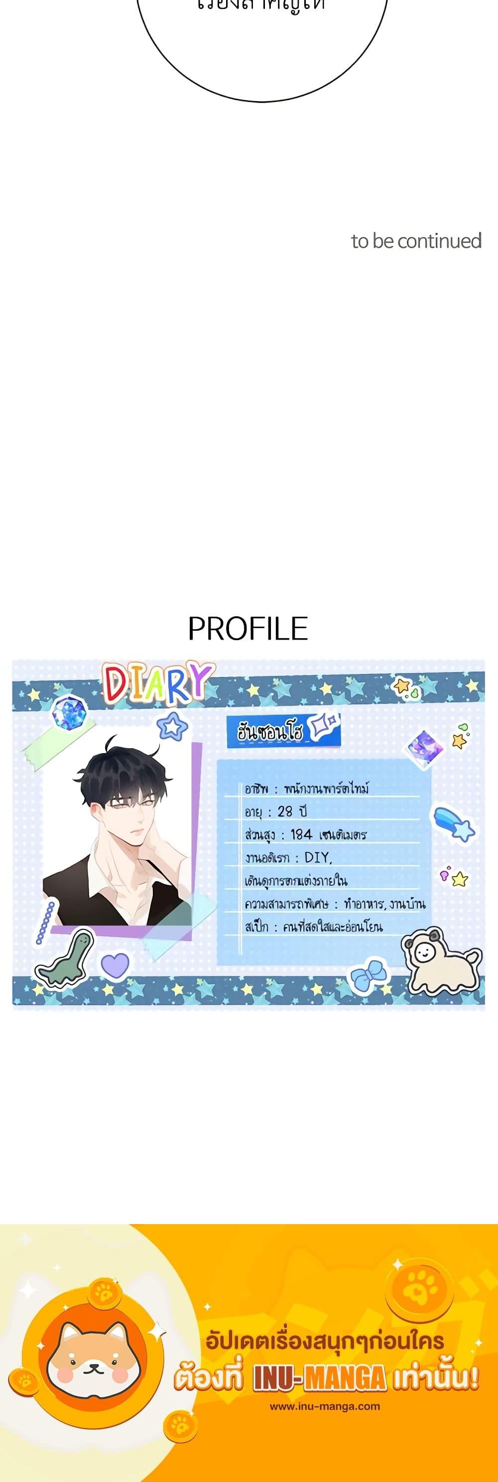 Manga-lc-com อ่านมังงะ อ่านการ์ตูน ออนไลน์ ฟรี Viewer’s Choice – The Dating Show ตอนที่ 1 2 3 4 5 6 7 8 9 10 11 12 13 14 ฟรี ไม่มีโฆษณา Manga-lc - อ่าน มังงะ อ่าน การ์ตูน ออนไลน์ อ่านมังงะ ฟรี