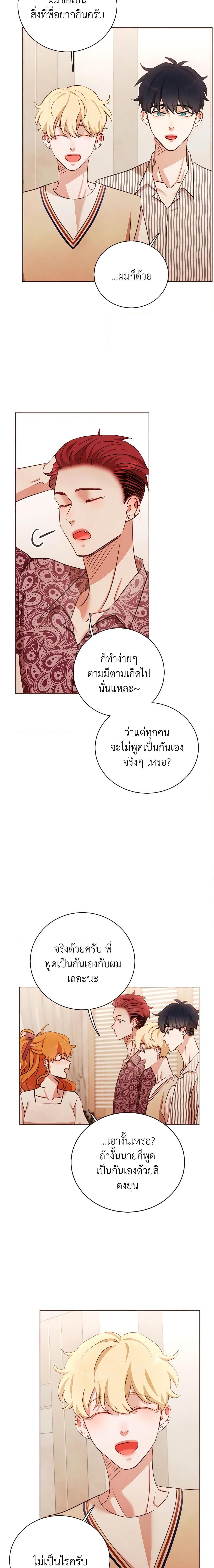 Manga-lc-com อ่านมังงะ อ่านการ์ตูน ออนไลน์ ฟรี Viewer’s Choice – The Dating Show ตอนที่ 1 2 3 4 5 6 7 8 9 10 11 12 13 14 ฟรี ไม่มีโฆษณา Manga-lc - อ่าน มังงะ อ่าน การ์ตูน ออนไลน์ อ่านมังงะ ฟรี