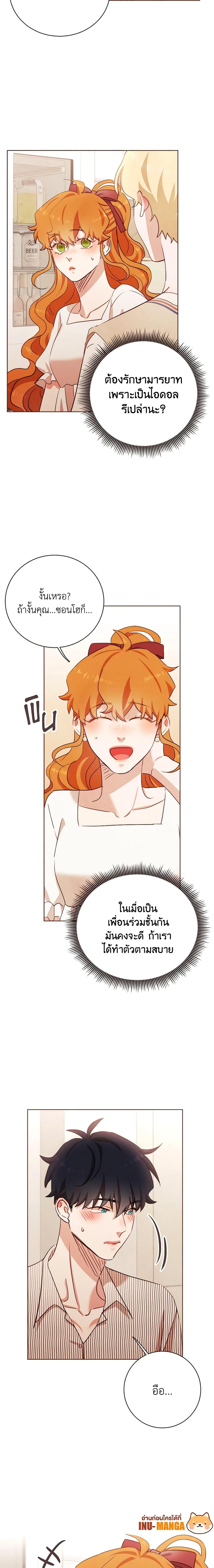 Manga-lc-com อ่านมังงะ อ่านการ์ตูน ออนไลน์ ฟรี Viewer’s Choice – The Dating Show ตอนที่ 1 2 3 4 5 6 7 8 9 10 11 12 13 14 ฟรี ไม่มีโฆษณา Manga-lc - อ่าน มังงะ อ่าน การ์ตูน ออนไลน์ อ่านมังงะ ฟรี