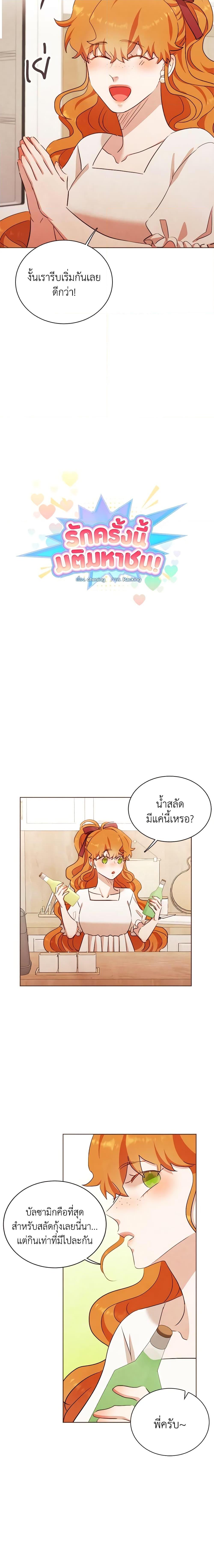 Manga-lc-com อ่านมังงะ อ่านการ์ตูน ออนไลน์ ฟรี Viewer’s Choice – The Dating Show ตอนที่ 1 2 3 4 5 6 7 8 9 10 11 12 13 14 ฟรี ไม่มีโฆษณา Manga-lc - อ่าน มังงะ อ่าน การ์ตูน ออนไลน์ อ่านมังงะ ฟรี