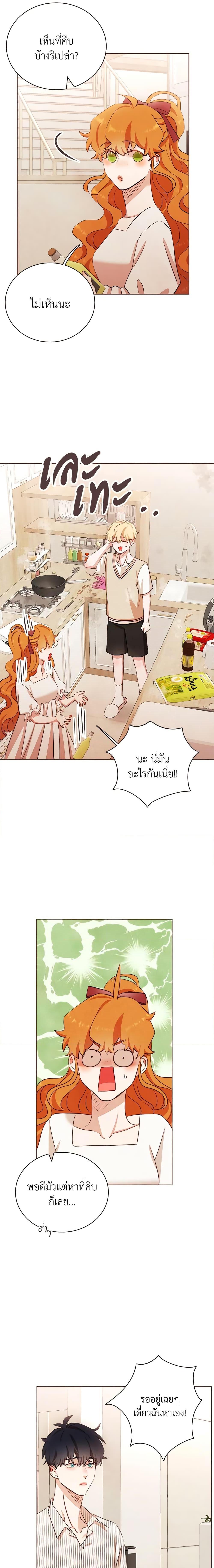 Manga-lc-com อ่านมังงะ อ่านการ์ตูน ออนไลน์ ฟรี Viewer’s Choice – The Dating Show ตอนที่ 1 2 3 4 5 6 7 8 9 10 11 12 13 14 ฟรี ไม่มีโฆษณา Manga-lc - อ่าน มังงะ อ่าน การ์ตูน ออนไลน์ อ่านมังงะ ฟรี