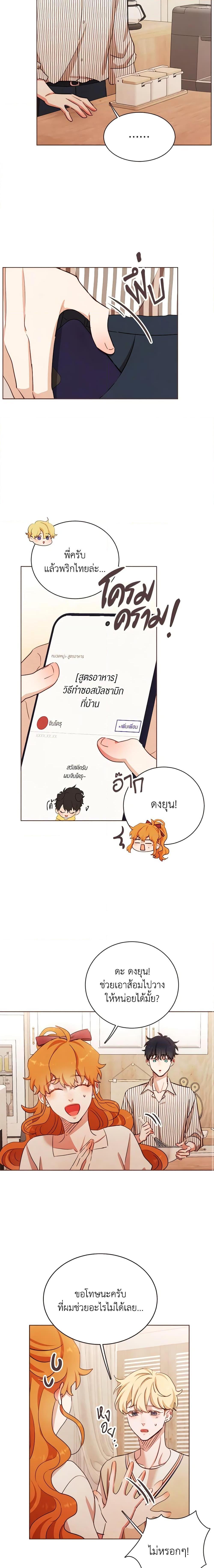 Manga-lc-com อ่านมังงะ อ่านการ์ตูน ออนไลน์ ฟรี Viewer’s Choice – The Dating Show ตอนที่ 1 2 3 4 5 6 7 8 9 10 11 12 13 14 ฟรี ไม่มีโฆษณา Manga-lc - อ่าน มังงะ อ่าน การ์ตูน ออนไลน์ อ่านมังงะ ฟรี