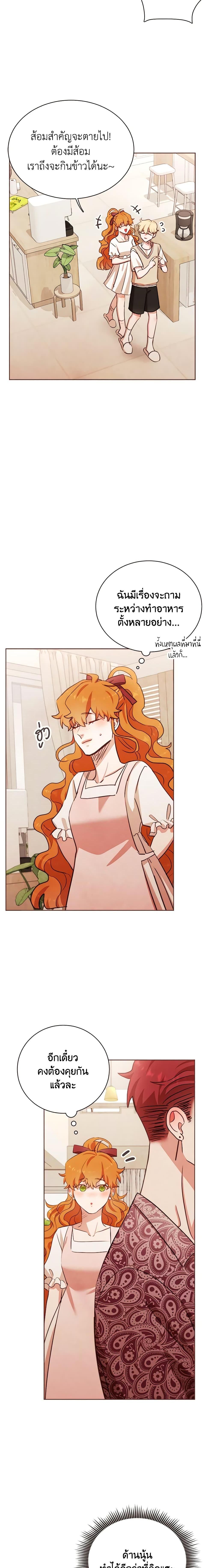 Manga-lc-com อ่านมังงะ อ่านการ์ตูน ออนไลน์ ฟรี Viewer’s Choice – The Dating Show ตอนที่ 1 2 3 4 5 6 7 8 9 10 11 12 13 14 ฟรี ไม่มีโฆษณา Manga-lc - อ่าน มังงะ อ่าน การ์ตูน ออนไลน์ อ่านมังงะ ฟรี