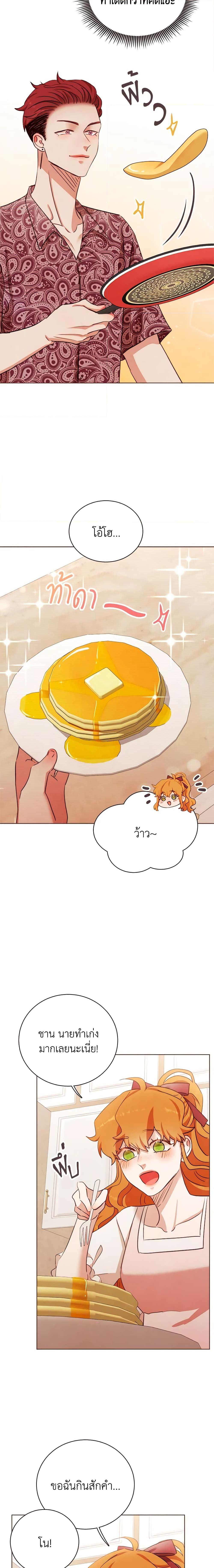 Manga-lc-com อ่านมังงะ อ่านการ์ตูน ออนไลน์ ฟรี Viewer’s Choice – The Dating Show ตอนที่ 1 2 3 4 5 6 7 8 9 10 11 12 13 14 ฟรี ไม่มีโฆษณา Manga-lc - อ่าน มังงะ อ่าน การ์ตูน ออนไลน์ อ่านมังงะ ฟรี