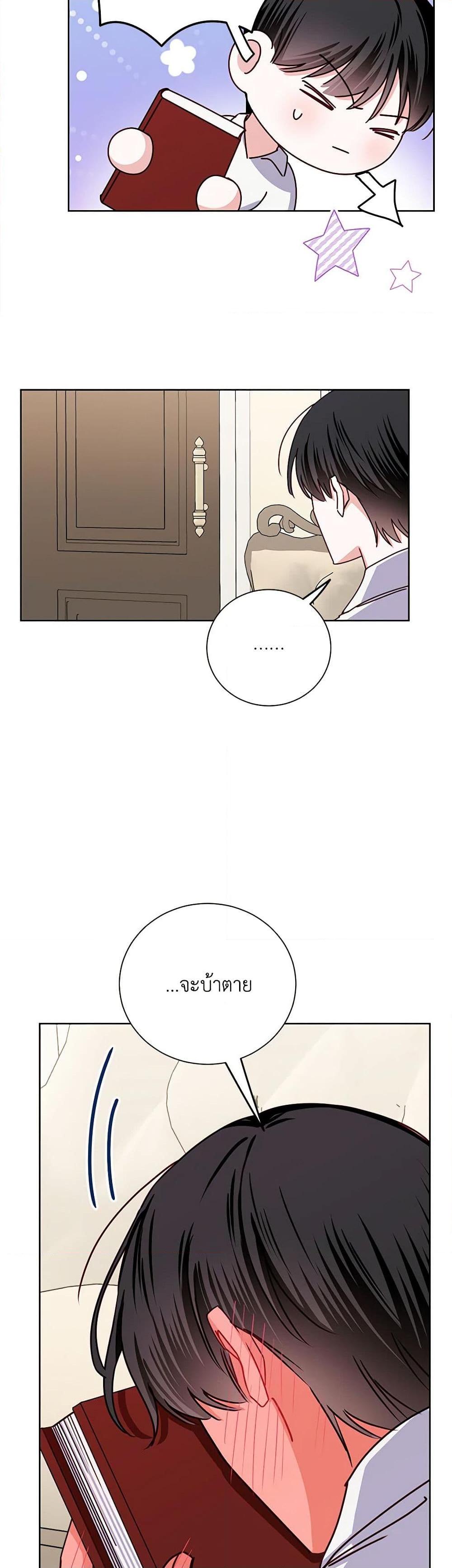 Manga-lc-com อ่านมังงะ อ่านการ์ตูน ออนไลน์ ฟรี All About the Duke ตอนที่ 1 2 3 4 5 6 7 8 9 10 11 12 13 14 ฟรี ไม่มีโฆษณา Manga-lc - อ่าน มังงะ อ่าน การ์ตูน ออนไลน์ อ่านมังงะ ฟรี