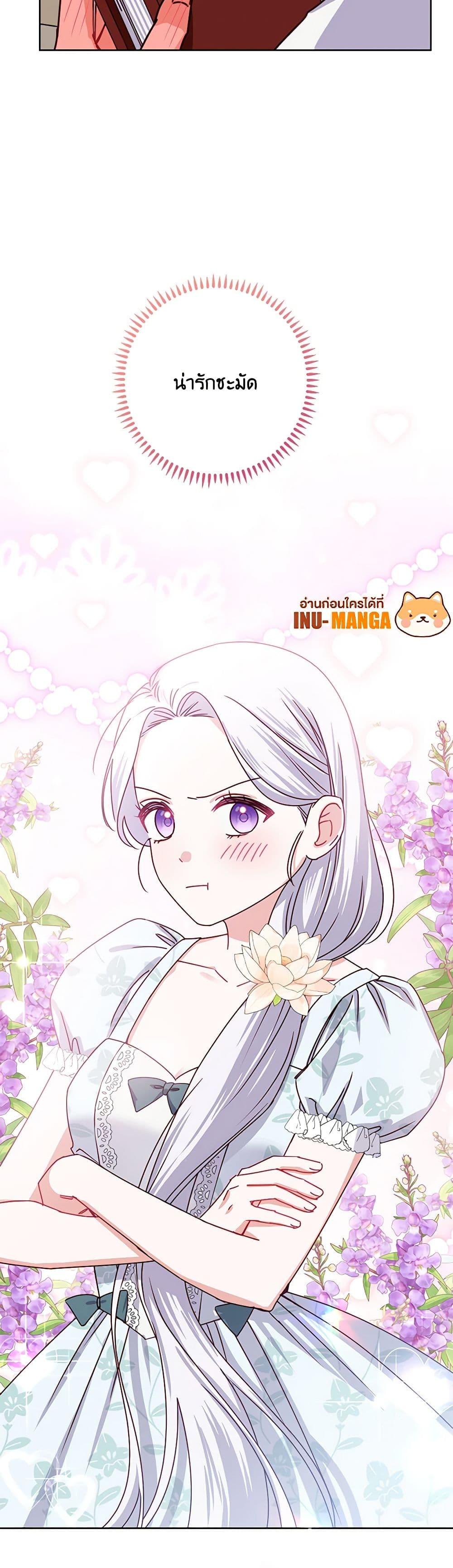 Manga-lc-com อ่านมังงะ อ่านการ์ตูน ออนไลน์ ฟรี All About the Duke ตอนที่ 1 2 3 4 5 6 7 8 9 10 11 12 13 14 ฟรี ไม่มีโฆษณา Manga-lc - อ่าน มังงะ อ่าน การ์ตูน ออนไลน์ อ่านมังงะ ฟรี