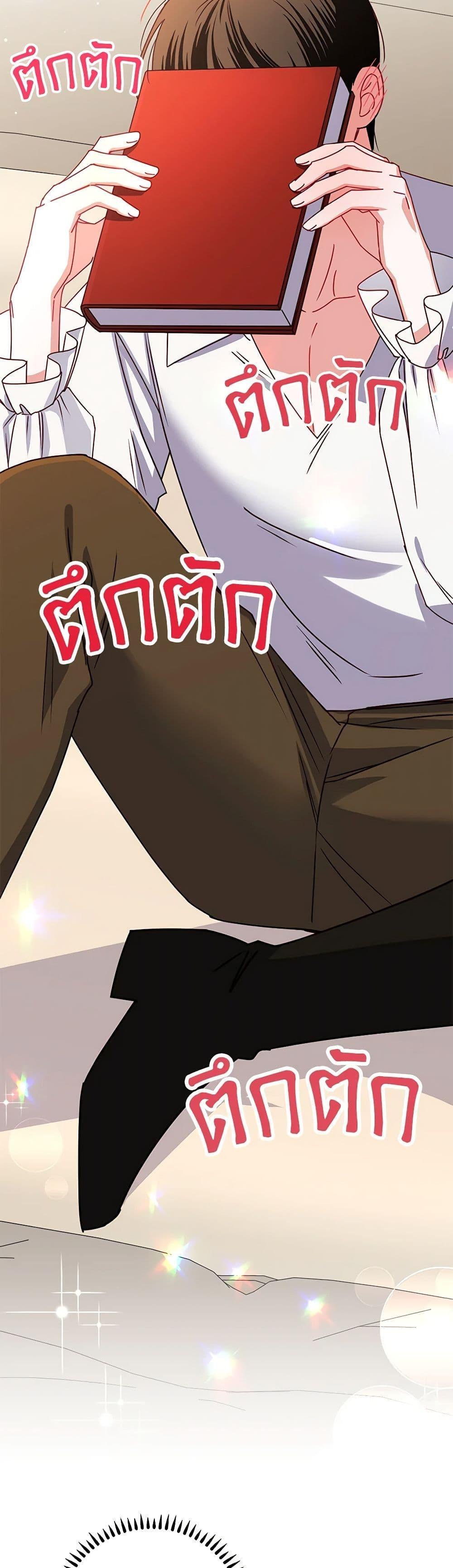 Manga-lc-com อ่านมังงะ อ่านการ์ตูน ออนไลน์ ฟรี All About the Duke ตอนที่ 1 2 3 4 5 6 7 8 9 10 11 12 13 14 ฟรี ไม่มีโฆษณา Manga-lc - อ่าน มังงะ อ่าน การ์ตูน ออนไลน์ อ่านมังงะ ฟรี