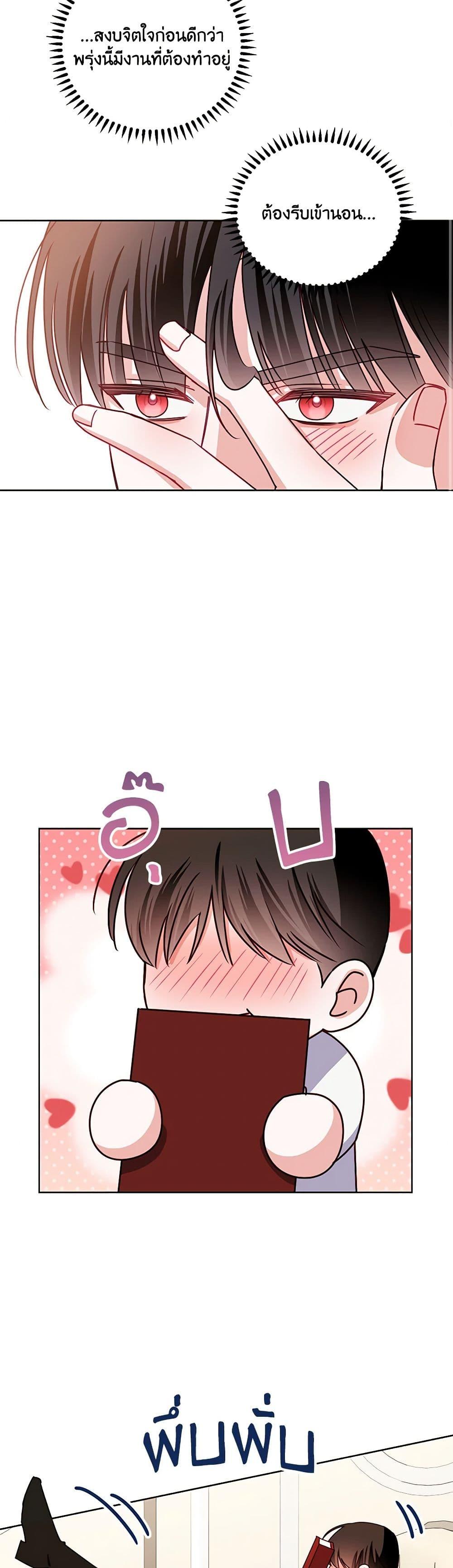Manga-lc-com อ่านมังงะ อ่านการ์ตูน ออนไลน์ ฟรี All About the Duke ตอนที่ 1 2 3 4 5 6 7 8 9 10 11 12 13 14 ฟรี ไม่มีโฆษณา Manga-lc - อ่าน มังงะ อ่าน การ์ตูน ออนไลน์ อ่านมังงะ ฟรี