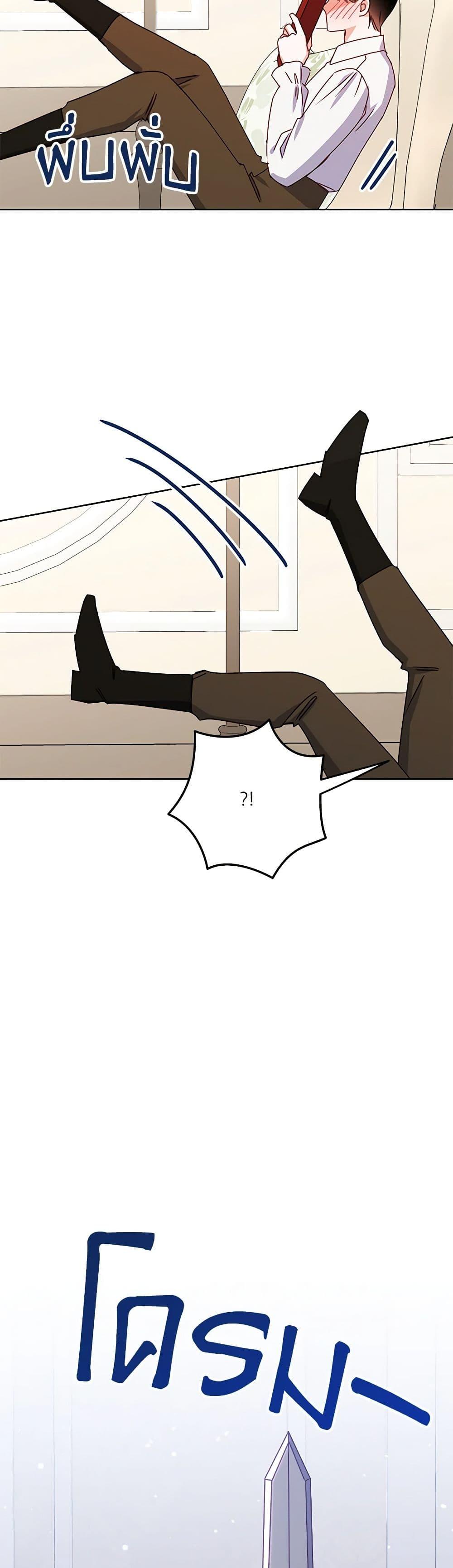 Manga-lc-com อ่านมังงะ อ่านการ์ตูน ออนไลน์ ฟรี All About the Duke ตอนที่ 1 2 3 4 5 6 7 8 9 10 11 12 13 14 ฟรี ไม่มีโฆษณา Manga-lc - อ่าน มังงะ อ่าน การ์ตูน ออนไลน์ อ่านมังงะ ฟรี