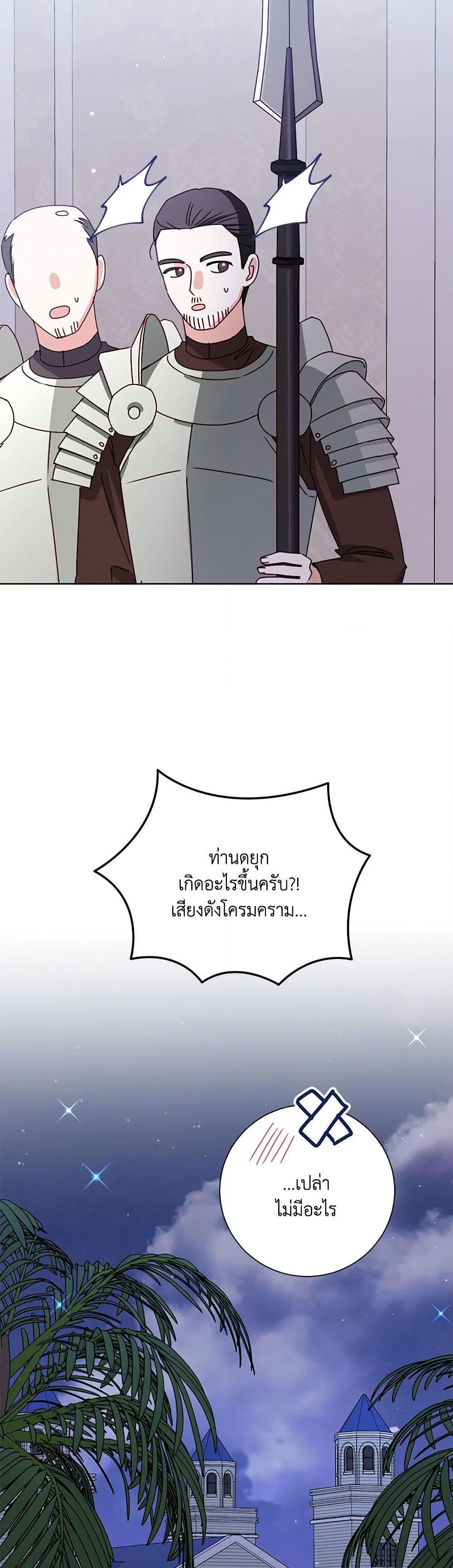 Manga-lc-com อ่านมังงะ อ่านการ์ตูน ออนไลน์ ฟรี All About the Duke ตอนที่ 1 2 3 4 5 6 7 8 9 10 11 12 13 14 ฟรี ไม่มีโฆษณา Manga-lc - อ่าน มังงะ อ่าน การ์ตูน ออนไลน์ อ่านมังงะ ฟรี