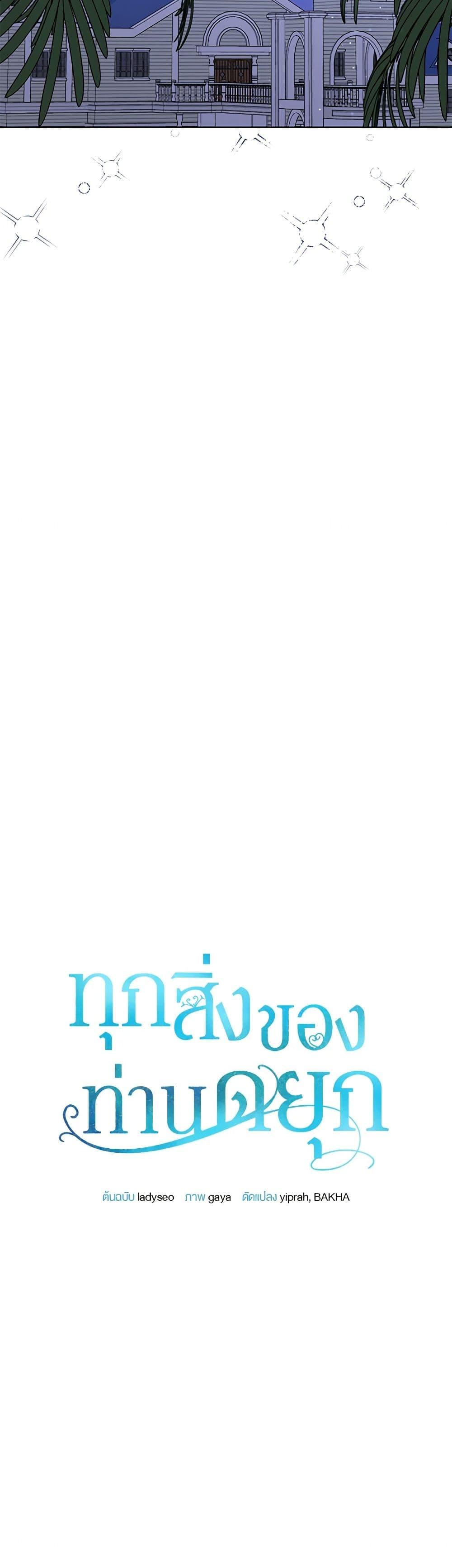 Manga-lc-com อ่านมังงะ อ่านการ์ตูน ออนไลน์ ฟรี All About the Duke ตอนที่ 1 2 3 4 5 6 7 8 9 10 11 12 13 14 ฟรี ไม่มีโฆษณา Manga-lc - อ่าน มังงะ อ่าน การ์ตูน ออนไลน์ อ่านมังงะ ฟรี