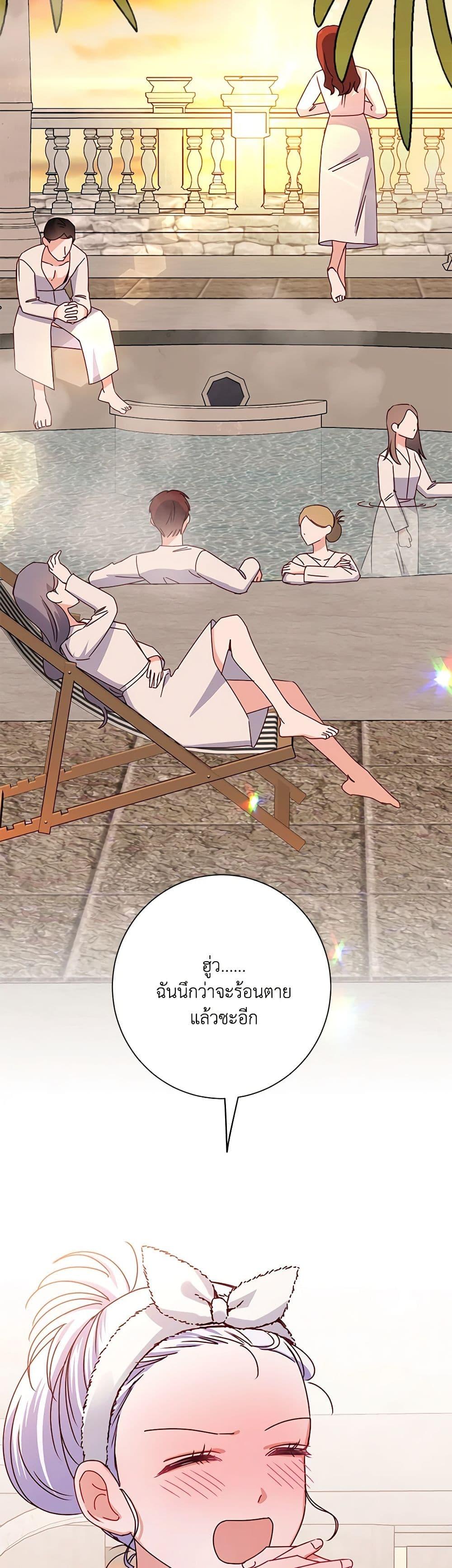 Manga-lc-com อ่านมังงะ อ่านการ์ตูน ออนไลน์ ฟรี All About the Duke ตอนที่ 1 2 3 4 5 6 7 8 9 10 11 12 13 14 ฟรี ไม่มีโฆษณา Manga-lc - อ่าน มังงะ อ่าน การ์ตูน ออนไลน์ อ่านมังงะ ฟรี