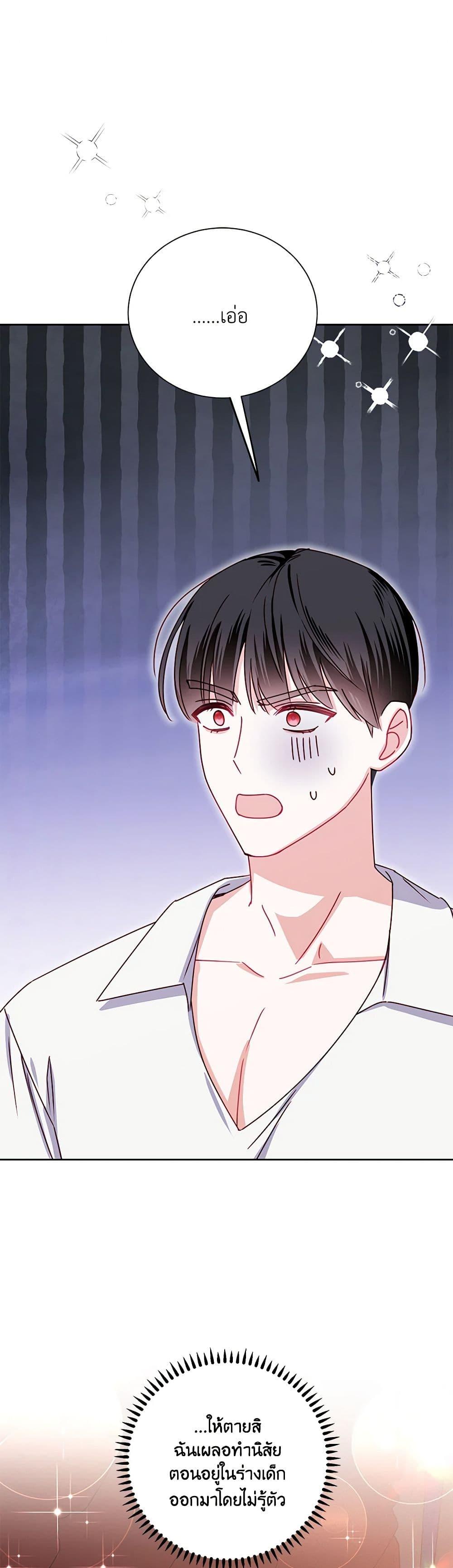 Manga-lc-com อ่านมังงะ อ่านการ์ตูน ออนไลน์ ฟรี All About the Duke ตอนที่ 1 2 3 4 5 6 7 8 9 10 11 12 13 14 ฟรี ไม่มีโฆษณา Manga-lc - อ่าน มังงะ อ่าน การ์ตูน ออนไลน์ อ่านมังงะ ฟรี