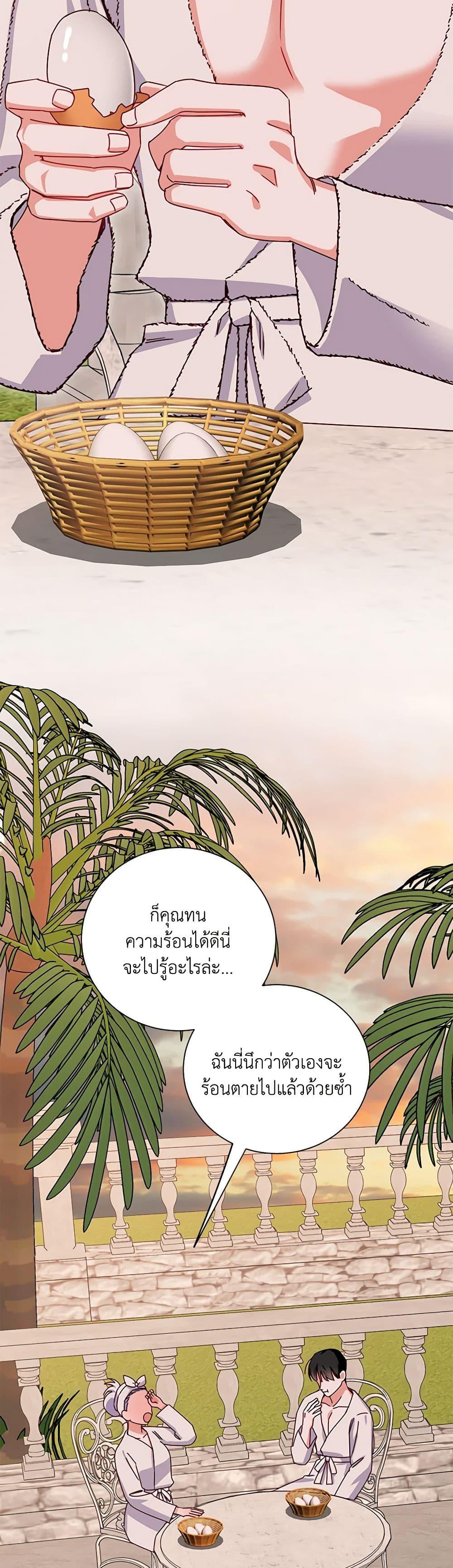 Manga-lc-com อ่านมังงะ อ่านการ์ตูน ออนไลน์ ฟรี All About the Duke ตอนที่ 1 2 3 4 5 6 7 8 9 10 11 12 13 14 ฟรี ไม่มีโฆษณา Manga-lc - อ่าน มังงะ อ่าน การ์ตูน ออนไลน์ อ่านมังงะ ฟรี