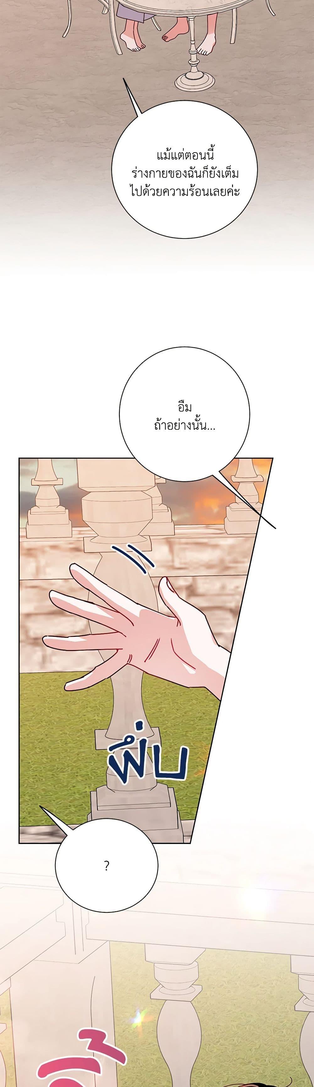 Manga-lc-com อ่านมังงะ อ่านการ์ตูน ออนไลน์ ฟรี All About the Duke ตอนที่ 1 2 3 4 5 6 7 8 9 10 11 12 13 14 ฟรี ไม่มีโฆษณา Manga-lc - อ่าน มังงะ อ่าน การ์ตูน ออนไลน์ อ่านมังงะ ฟรี