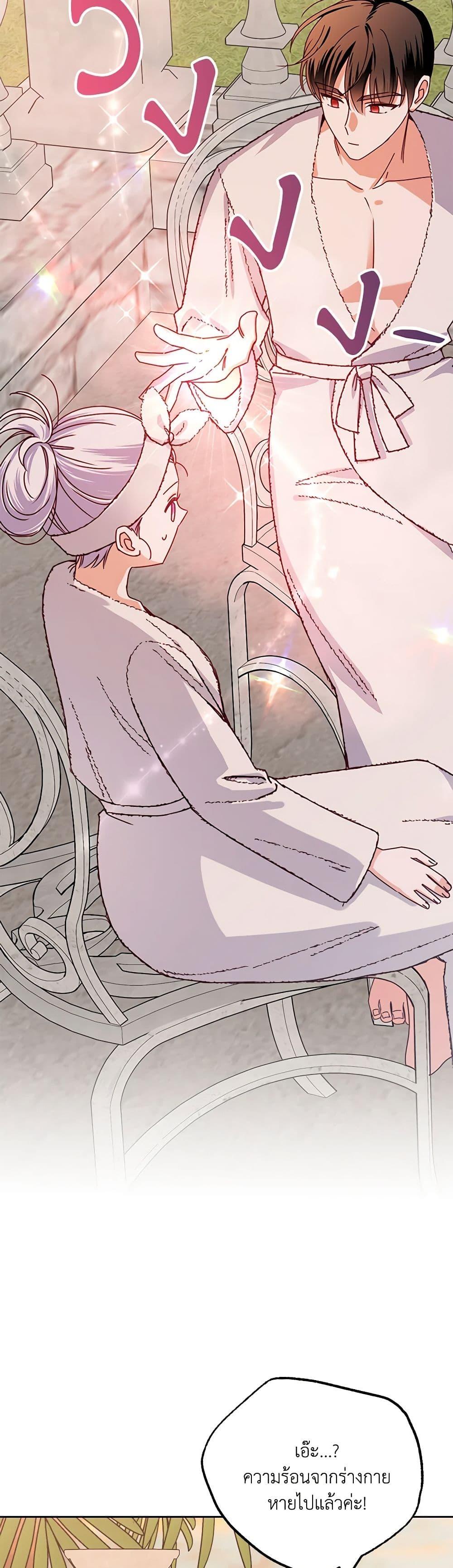 Manga-lc-com อ่านมังงะ อ่านการ์ตูน ออนไลน์ ฟรี All About the Duke ตอนที่ 1 2 3 4 5 6 7 8 9 10 11 12 13 14 ฟรี ไม่มีโฆษณา Manga-lc - อ่าน มังงะ อ่าน การ์ตูน ออนไลน์ อ่านมังงะ ฟรี