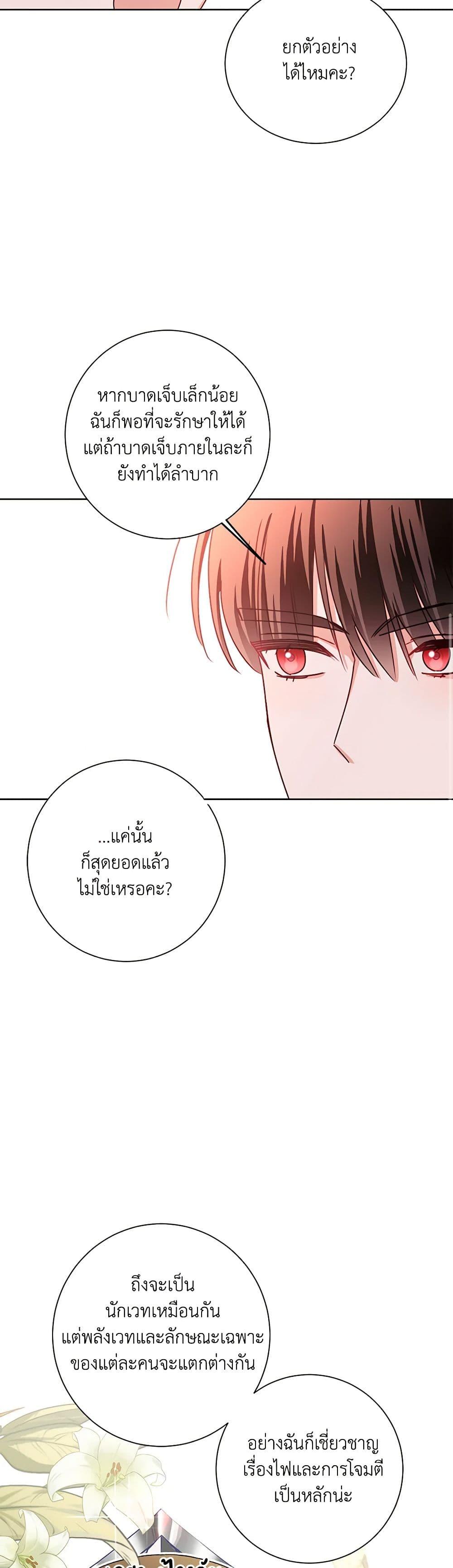 Manga-lc-com อ่านมังงะ อ่านการ์ตูน ออนไลน์ ฟรี All About the Duke ตอนที่ 1 2 3 4 5 6 7 8 9 10 11 12 13 14 ฟรี ไม่มีโฆษณา Manga-lc - อ่าน มังงะ อ่าน การ์ตูน ออนไลน์ อ่านมังงะ ฟรี
