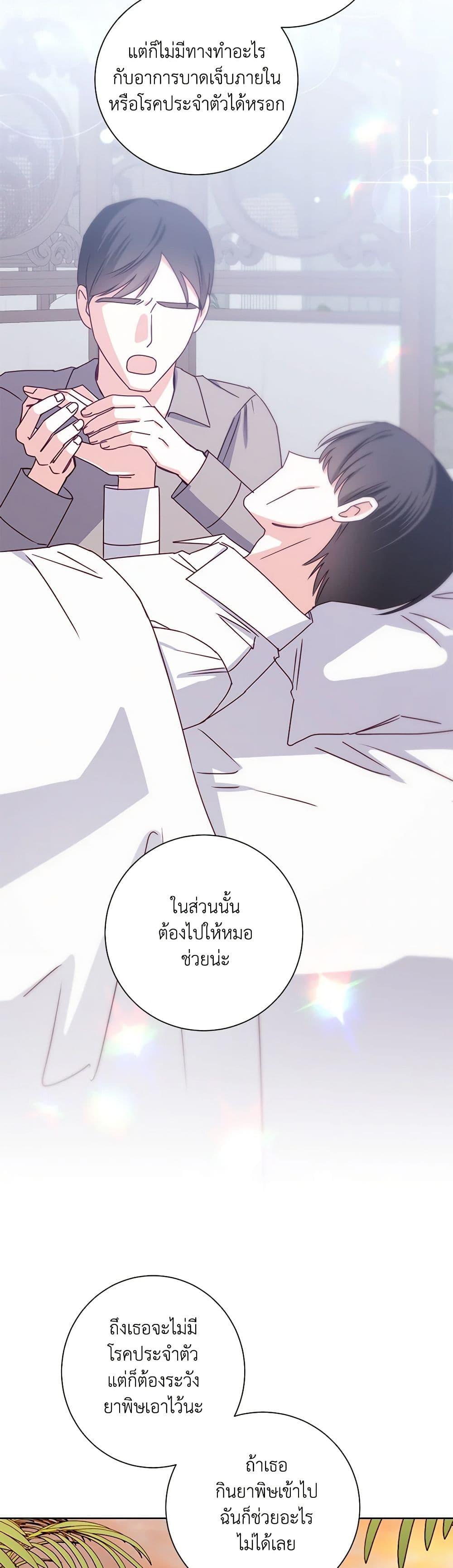 Manga-lc-com อ่านมังงะ อ่านการ์ตูน ออนไลน์ ฟรี All About the Duke ตอนที่ 1 2 3 4 5 6 7 8 9 10 11 12 13 14 ฟรี ไม่มีโฆษณา Manga-lc - อ่าน มังงะ อ่าน การ์ตูน ออนไลน์ อ่านมังงะ ฟรี