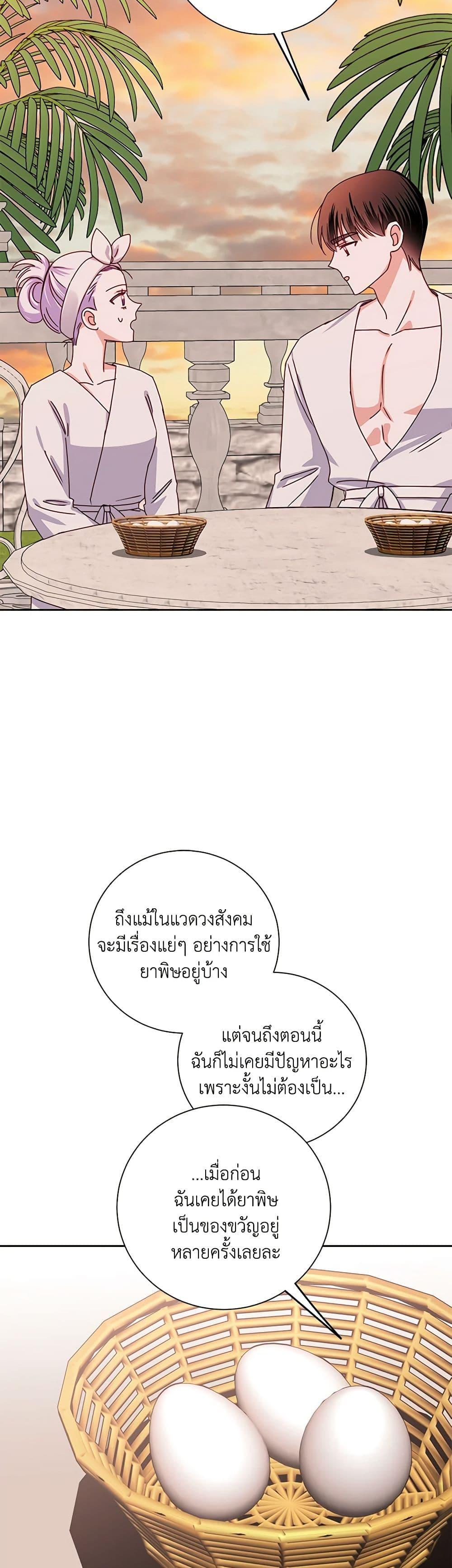 Manga-lc-com อ่านมังงะ อ่านการ์ตูน ออนไลน์ ฟรี All About the Duke ตอนที่ 1 2 3 4 5 6 7 8 9 10 11 12 13 14 ฟรี ไม่มีโฆษณา Manga-lc - อ่าน มังงะ อ่าน การ์ตูน ออนไลน์ อ่านมังงะ ฟรี