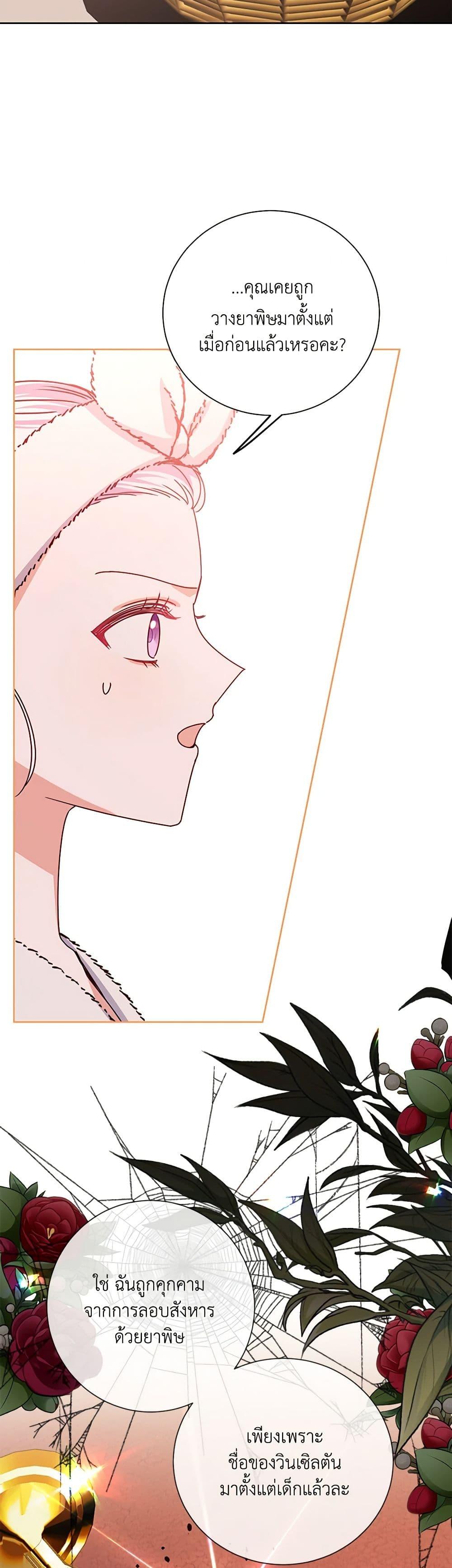 Manga-lc-com อ่านมังงะ อ่านการ์ตูน ออนไลน์ ฟรี All About the Duke ตอนที่ 1 2 3 4 5 6 7 8 9 10 11 12 13 14 ฟรี ไม่มีโฆษณา Manga-lc - อ่าน มังงะ อ่าน การ์ตูน ออนไลน์ อ่านมังงะ ฟรี