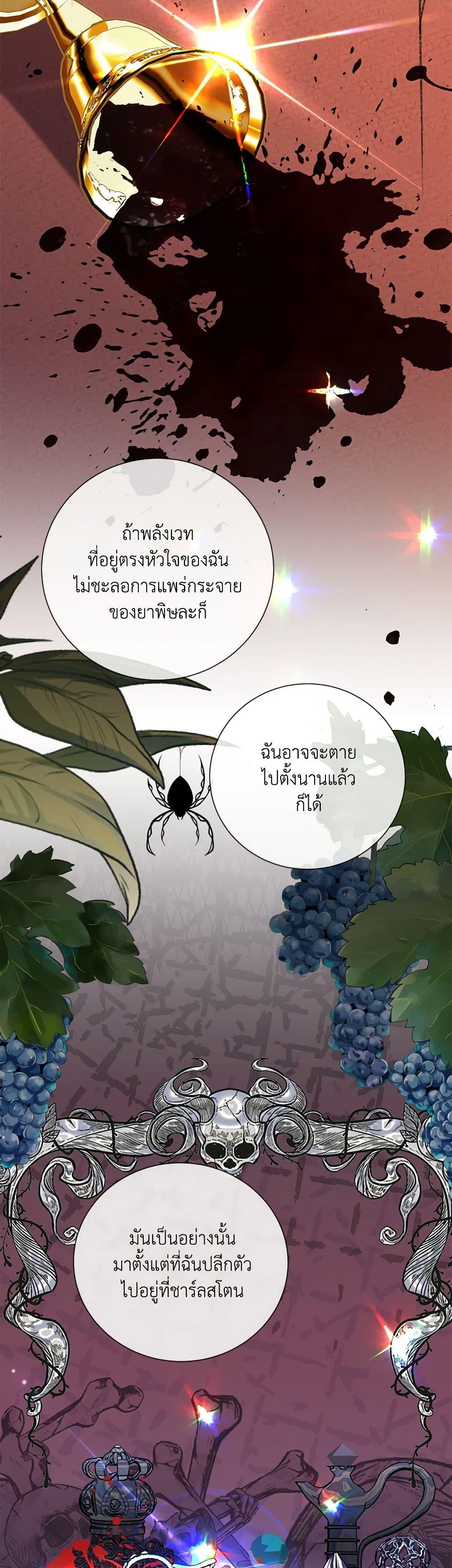 Manga-lc-com อ่านมังงะ อ่านการ์ตูน ออนไลน์ ฟรี All About the Duke ตอนที่ 1 2 3 4 5 6 7 8 9 10 11 12 13 14 ฟรี ไม่มีโฆษณา Manga-lc - อ่าน มังงะ อ่าน การ์ตูน ออนไลน์ อ่านมังงะ ฟรี