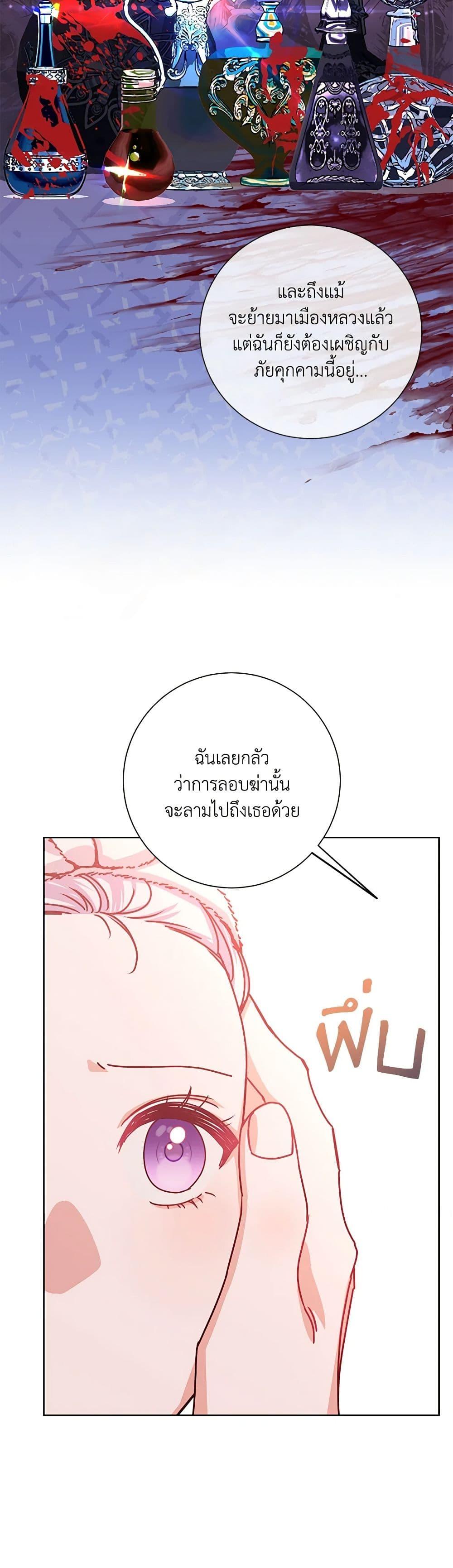 Manga-lc-com อ่านมังงะ อ่านการ์ตูน ออนไลน์ ฟรี All About the Duke ตอนที่ 1 2 3 4 5 6 7 8 9 10 11 12 13 14 ฟรี ไม่มีโฆษณา Manga-lc - อ่าน มังงะ อ่าน การ์ตูน ออนไลน์ อ่านมังงะ ฟรี
