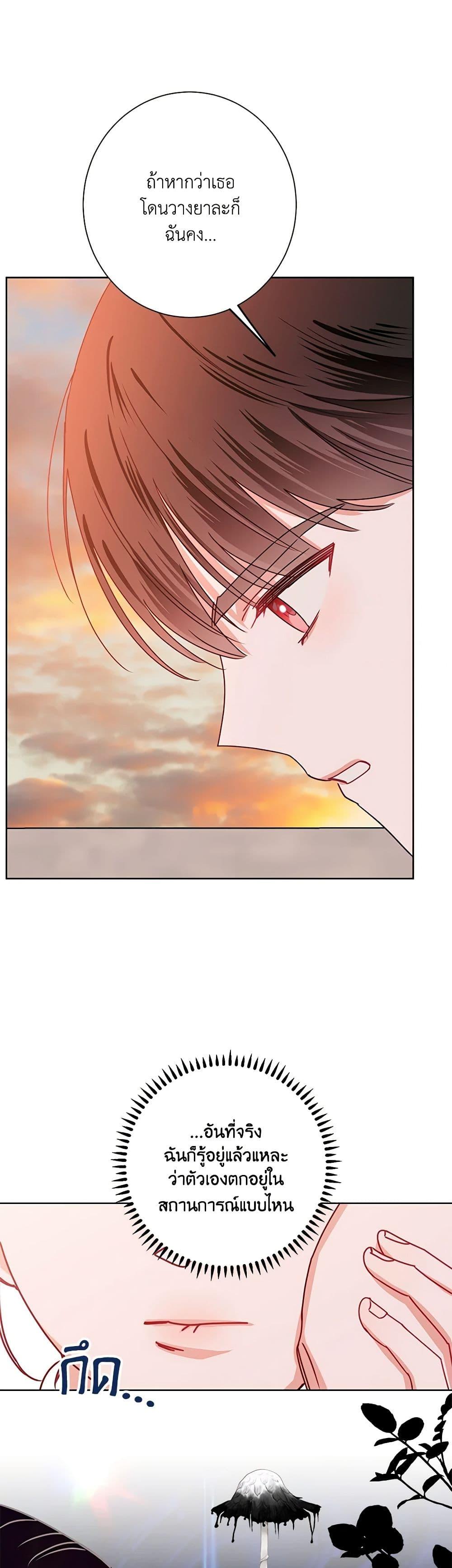 Manga-lc-com อ่านมังงะ อ่านการ์ตูน ออนไลน์ ฟรี All About the Duke ตอนที่ 1 2 3 4 5 6 7 8 9 10 11 12 13 14 ฟรี ไม่มีโฆษณา Manga-lc - อ่าน มังงะ อ่าน การ์ตูน ออนไลน์ อ่านมังงะ ฟรี