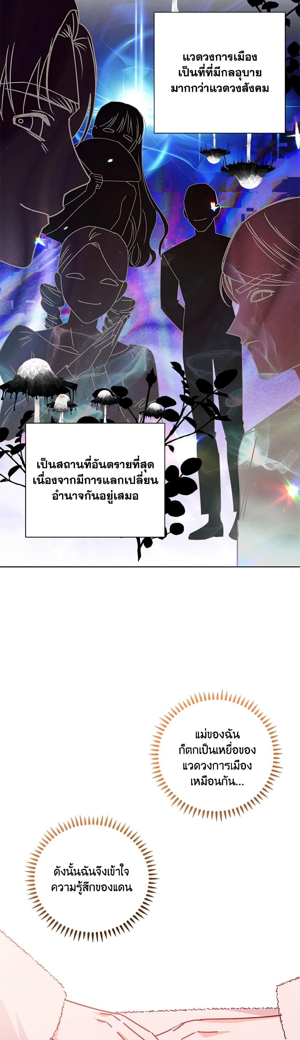 Manga-lc-com อ่านมังงะ อ่านการ์ตูน ออนไลน์ ฟรี All About the Duke ตอนที่ 1 2 3 4 5 6 7 8 9 10 11 12 13 14 ฟรี ไม่มีโฆษณา Manga-lc - อ่าน มังงะ อ่าน การ์ตูน ออนไลน์ อ่านมังงะ ฟรี