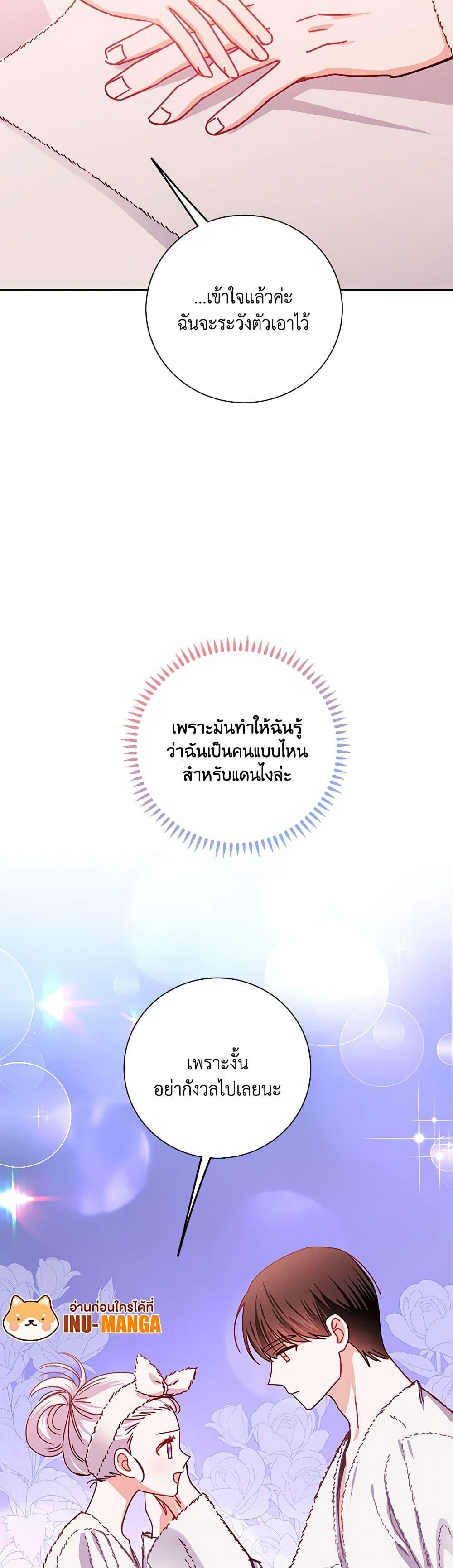 Manga-lc-com อ่านมังงะ อ่านการ์ตูน ออนไลน์ ฟรี All About the Duke ตอนที่ 1 2 3 4 5 6 7 8 9 10 11 12 13 14 ฟรี ไม่มีโฆษณา Manga-lc - อ่าน มังงะ อ่าน การ์ตูน ออนไลน์ อ่านมังงะ ฟรี