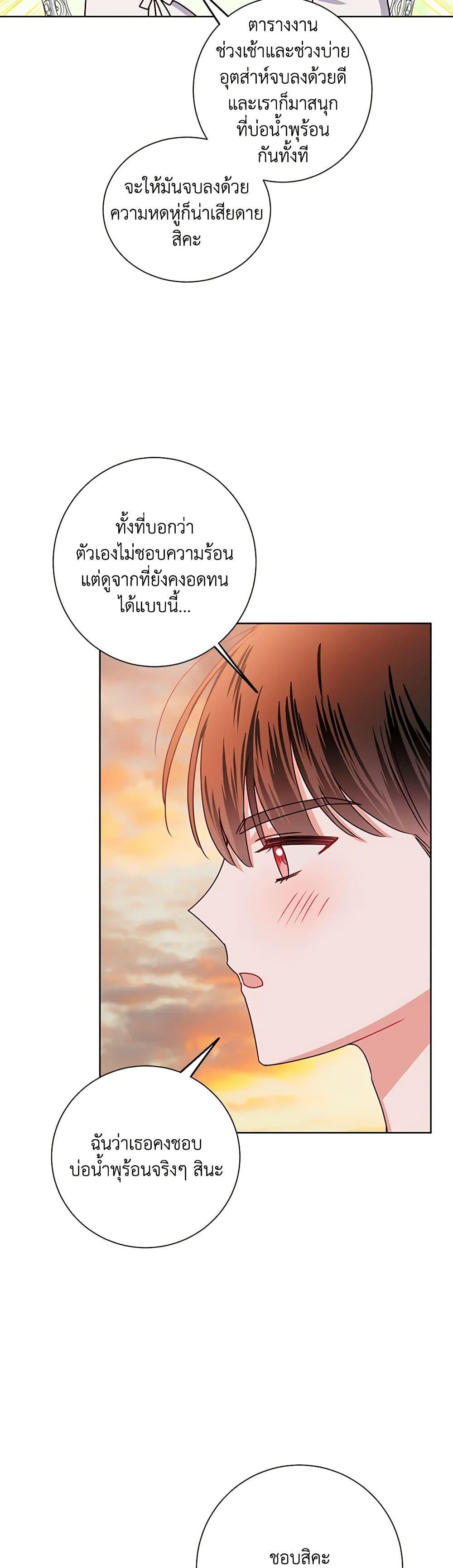 Manga-lc-com อ่านมังงะ อ่านการ์ตูน ออนไลน์ ฟรี All About the Duke ตอนที่ 1 2 3 4 5 6 7 8 9 10 11 12 13 14 ฟรี ไม่มีโฆษณา Manga-lc - อ่าน มังงะ อ่าน การ์ตูน ออนไลน์ อ่านมังงะ ฟรี
