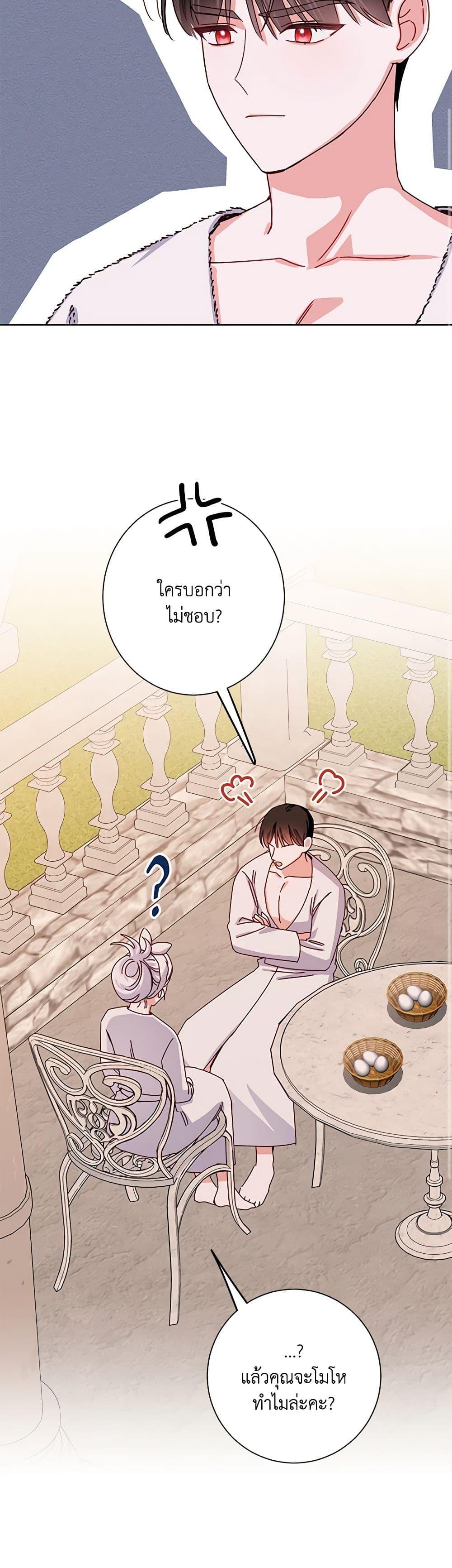 Manga-lc-com อ่านมังงะ อ่านการ์ตูน ออนไลน์ ฟรี All About the Duke ตอนที่ 1 2 3 4 5 6 7 8 9 10 11 12 13 14 ฟรี ไม่มีโฆษณา Manga-lc - อ่าน มังงะ อ่าน การ์ตูน ออนไลน์ อ่านมังงะ ฟรี