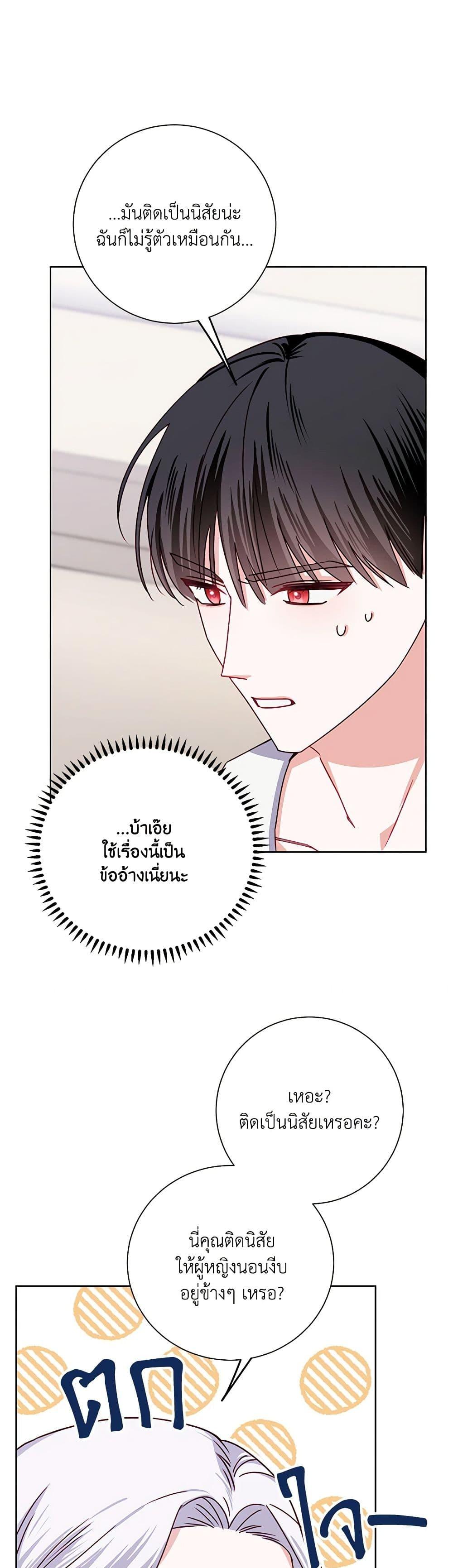 Manga-lc-com อ่านมังงะ อ่านการ์ตูน ออนไลน์ ฟรี All About the Duke ตอนที่ 1 2 3 4 5 6 7 8 9 10 11 12 13 14 ฟรี ไม่มีโฆษณา Manga-lc - อ่าน มังงะ อ่าน การ์ตูน ออนไลน์ อ่านมังงะ ฟรี