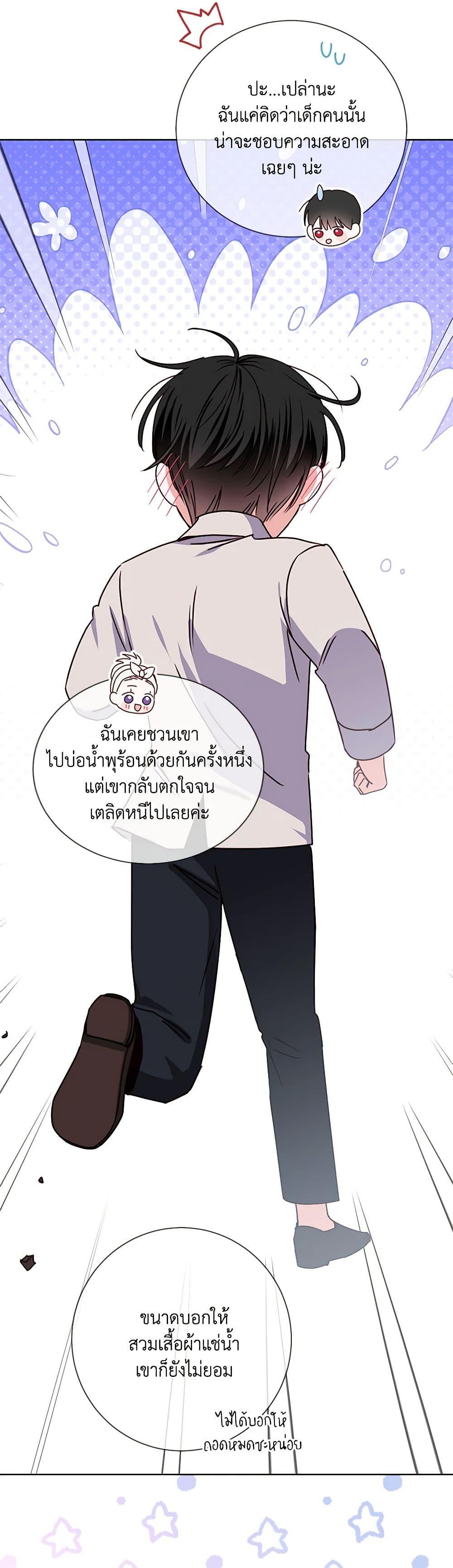 Manga-lc-com อ่านมังงะ อ่านการ์ตูน ออนไลน์ ฟรี All About the Duke ตอนที่ 1 2 3 4 5 6 7 8 9 10 11 12 13 14 ฟรี ไม่มีโฆษณา Manga-lc - อ่าน มังงะ อ่าน การ์ตูน ออนไลน์ อ่านมังงะ ฟรี