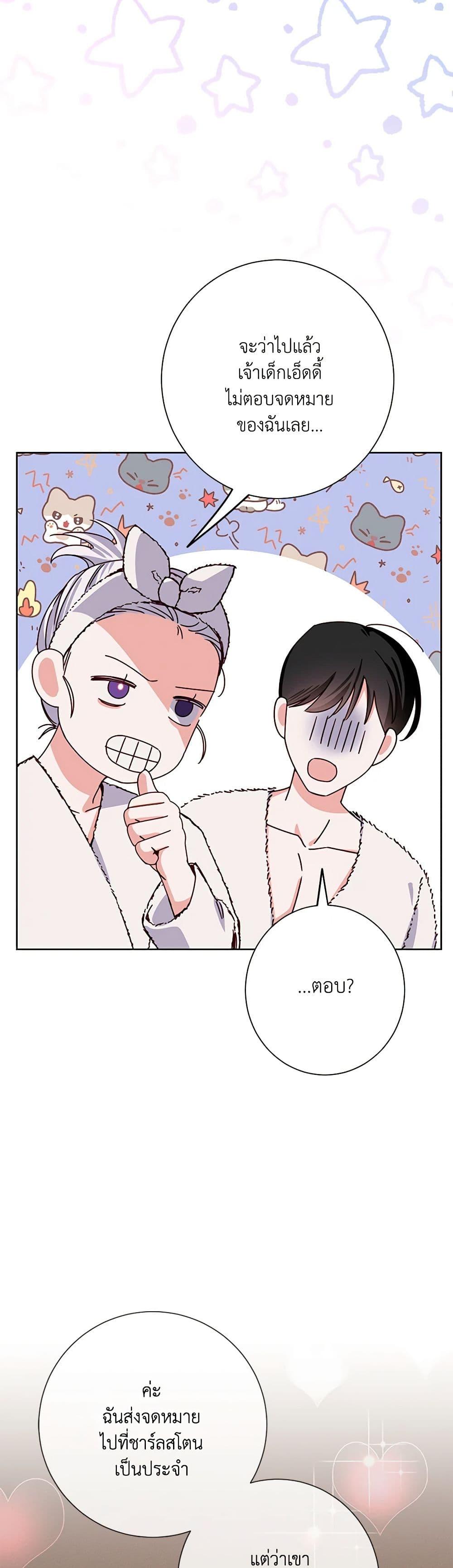 Manga-lc-com อ่านมังงะ อ่านการ์ตูน ออนไลน์ ฟรี All About the Duke ตอนที่ 1 2 3 4 5 6 7 8 9 10 11 12 13 14 ฟรี ไม่มีโฆษณา Manga-lc - อ่าน มังงะ อ่าน การ์ตูน ออนไลน์ อ่านมังงะ ฟรี