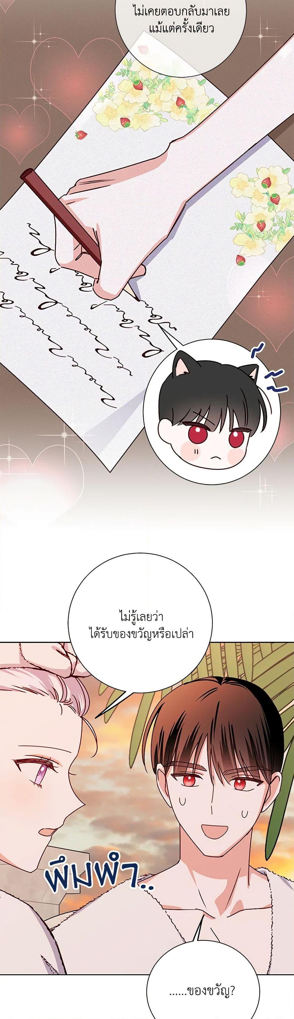 Manga-lc-com อ่านมังงะ อ่านการ์ตูน ออนไลน์ ฟรี All About the Duke ตอนที่ 1 2 3 4 5 6 7 8 9 10 11 12 13 14 ฟรี ไม่มีโฆษณา Manga-lc - อ่าน มังงะ อ่าน การ์ตูน ออนไลน์ อ่านมังงะ ฟรี