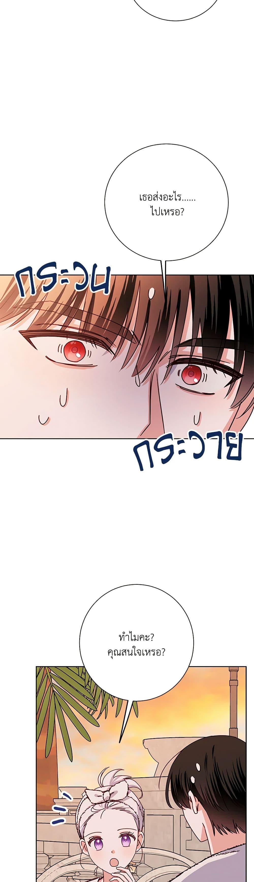 Manga-lc-com อ่านมังงะ อ่านการ์ตูน ออนไลน์ ฟรี All About the Duke ตอนที่ 1 2 3 4 5 6 7 8 9 10 11 12 13 14 ฟรี ไม่มีโฆษณา Manga-lc - อ่าน มังงะ อ่าน การ์ตูน ออนไลน์ อ่านมังงะ ฟรี