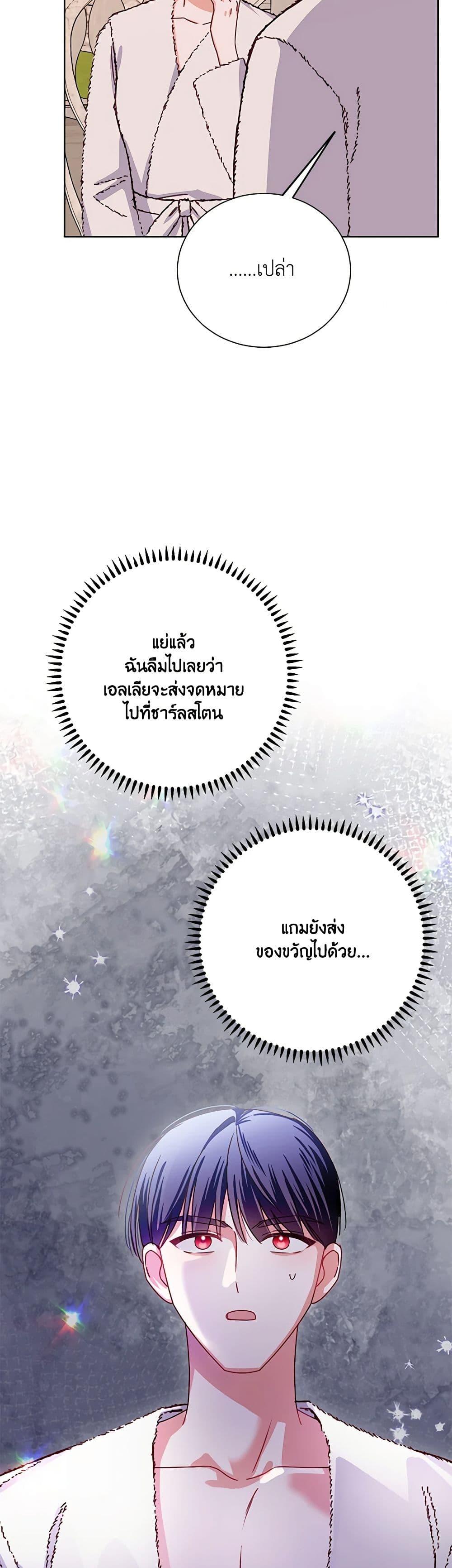 Manga-lc-com อ่านมังงะ อ่านการ์ตูน ออนไลน์ ฟรี All About the Duke ตอนที่ 1 2 3 4 5 6 7 8 9 10 11 12 13 14 ฟรี ไม่มีโฆษณา Manga-lc - อ่าน มังงะ อ่าน การ์ตูน ออนไลน์ อ่านมังงะ ฟรี